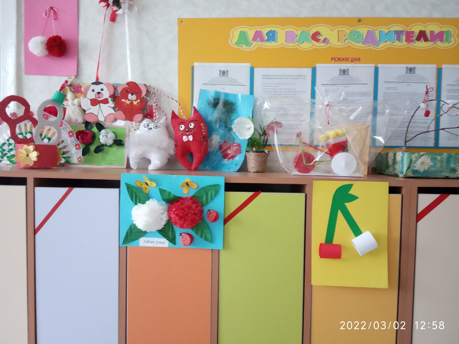 Din alb și roșu firișor, Ți-am împletit un mărțișor. Din albă iarnă și curată, Și primăvara ce se-arată.