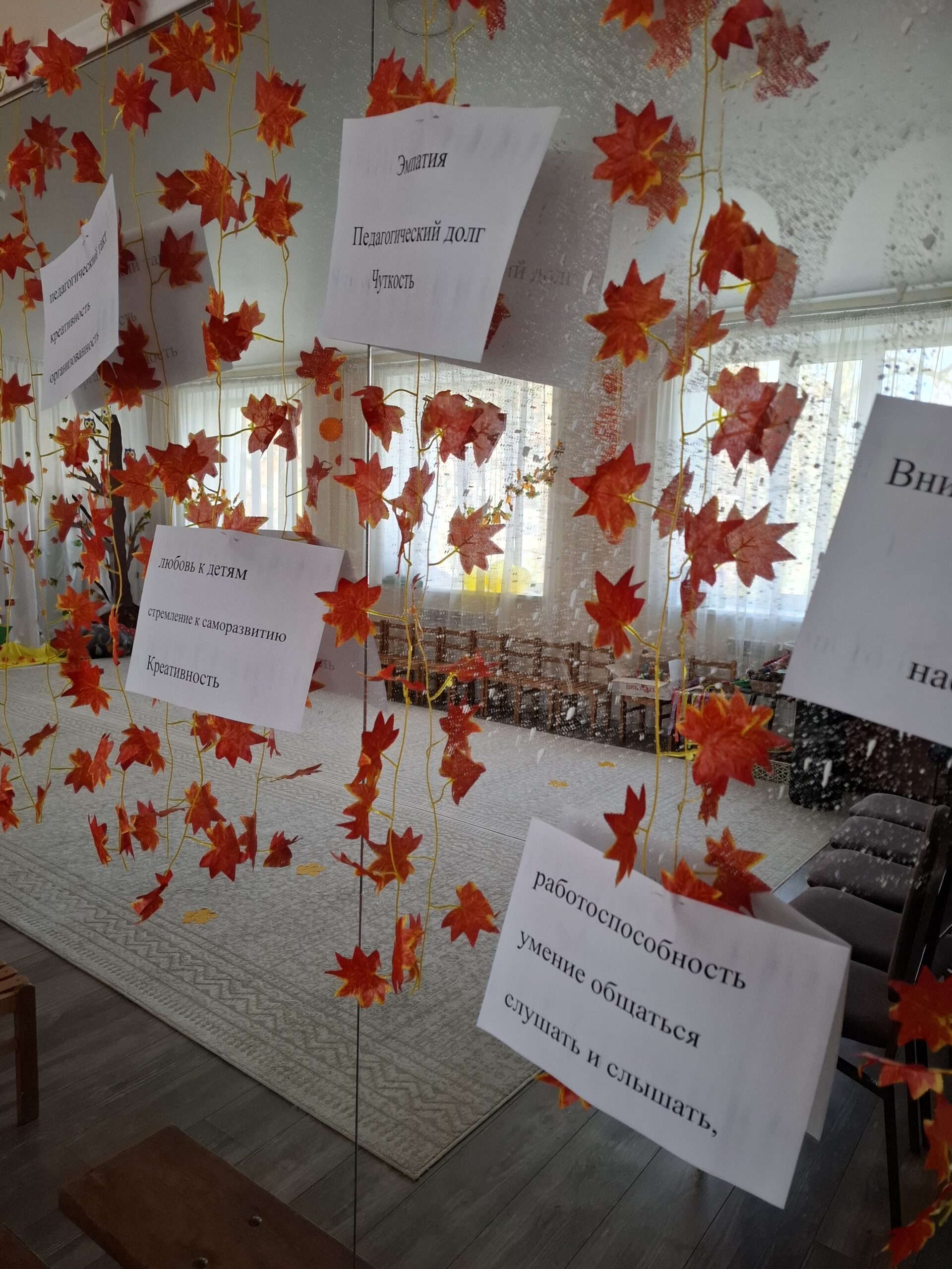 Consiliul pedagogic/profesoral nr.2 ,,Dezvoltarea limbajului coerent la preșcolari prin intermediul operelor litarare,,