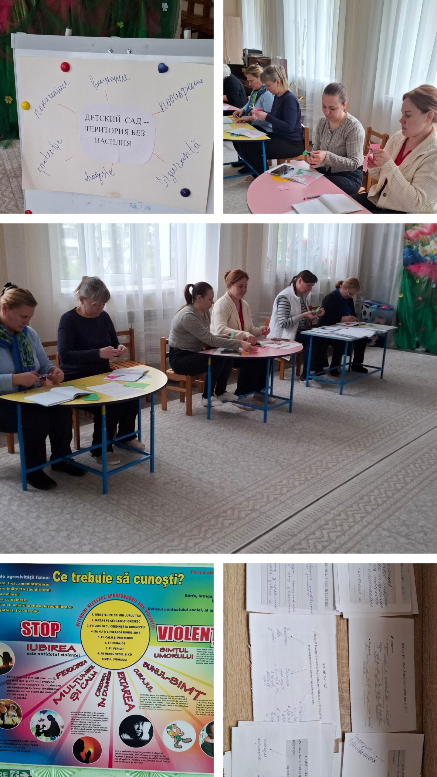 Ora metodică,, Grădinița — teritoriul fără violență,,